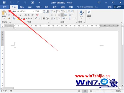 win7系统下Word2016开启“键入内容替换所选文字”的方法