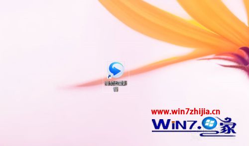 windows7系统下迅雷影音开启在线智能字幕匹配的方法