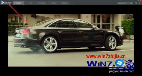 windows7系统下迅雷影音开启在线智能字幕匹配的方法