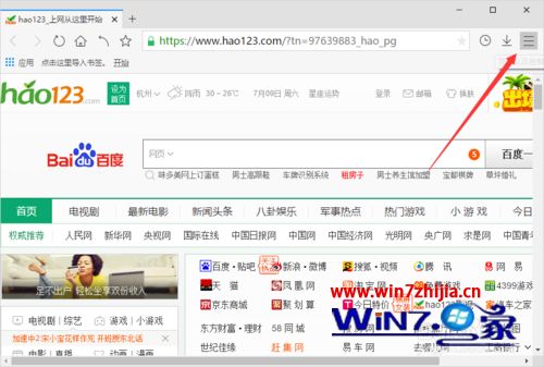 win7系统下旗鱼浏览器如何开启网页静音