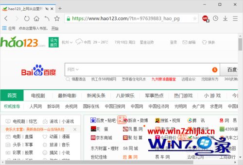 win7系统下旗鱼浏览器更换网页皮肤的方法