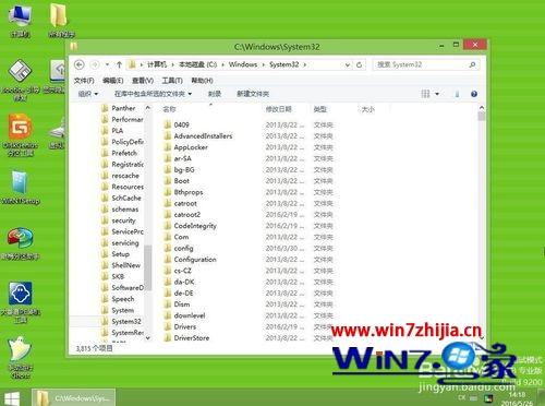 win7系统开不了机提示ntoskrnl.exe丢失怎么解决