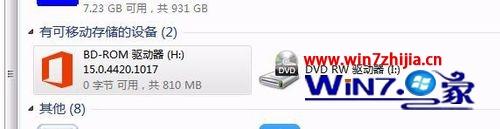 win7系统Office 2013提示安装程序找不到Office.zh-cn\osetupui.dll怎么办
