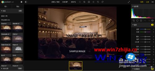 win7系统下360极速浏览器开启WebGL的方法