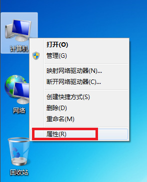 win7电脑插上麦克风不能用怎么办 win7麦克风没声音怎么设置方法
