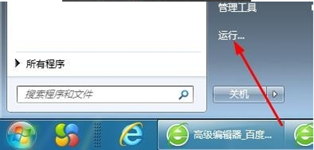 win7电脑怎样恢复IE浏览器 win7自带ie浏览器不见了怎么找回调出