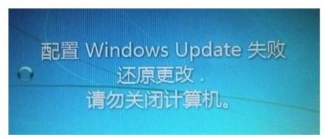 win7配置更新35%不动如何解决 win7系统更新卡住死循环怎么办