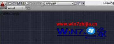 win7系统系AutoCAD2014工具栏不见了如何调出来