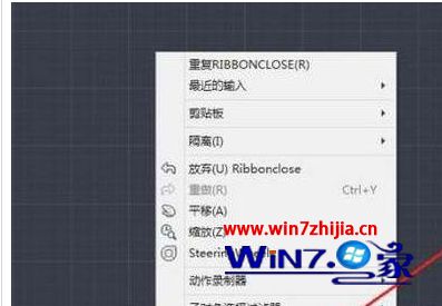 win7系统系AutoCAD2014工具栏不见了如何调出来