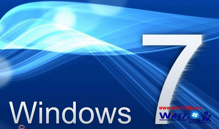 win7系统下怎么打开远程计算机的任务管理器