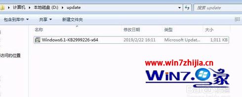 win7系统无法安装kb2999226补丁提示错误代码0x80240037怎么办