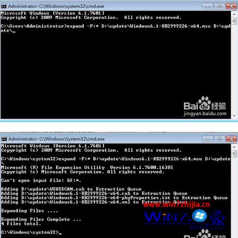 win7系统无法安装kb2999226补丁提示错误代码0x80240037怎么办