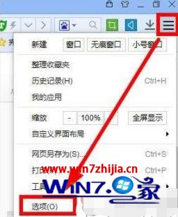 win7系统下百度浏览器开启视频加速的方法