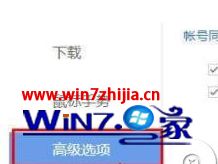win7系统下百度浏览器开启视频加速的方法