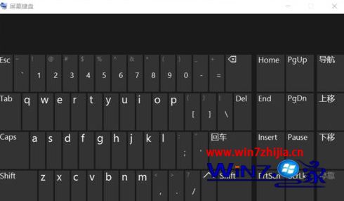 笔记本win7系统电脑关闭Scroll Lock功能的方法