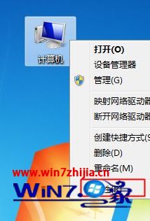 32位的cpu能不能装64位系统