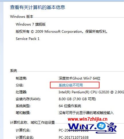 32位的cpu能不能装64位系统