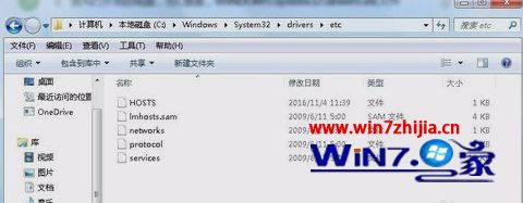 win7系统下谷歌地球用不了怎么解决