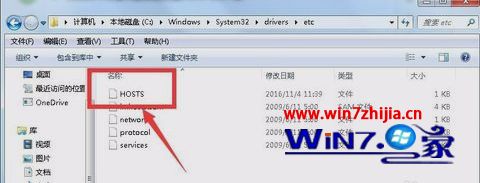 win7系统下谷歌地球用不了怎么解决