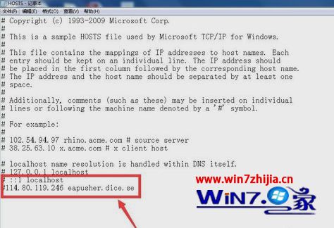 win7系统下谷歌地球用不了怎么解决