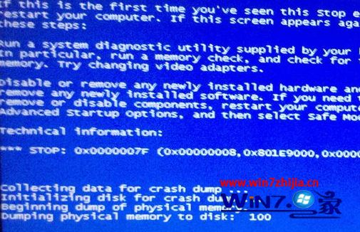 win7旗舰版系统无限蓝屏提示错误代码0x0000007F如何解决