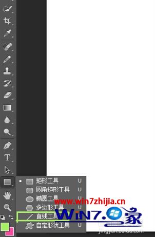 win7系统中ps怎么画虚线