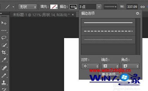 win7系统中ps怎么画虚线