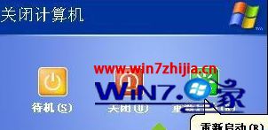 windows7系统下按Shift+Delete删除的文件如何恢复