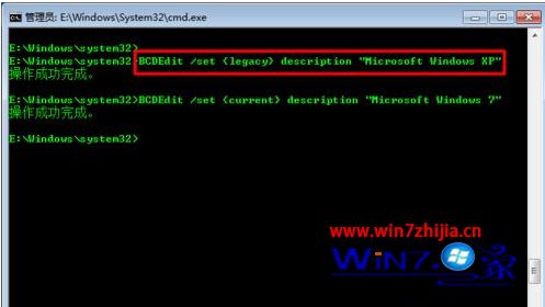 Win7系统怎么修改启动菜单