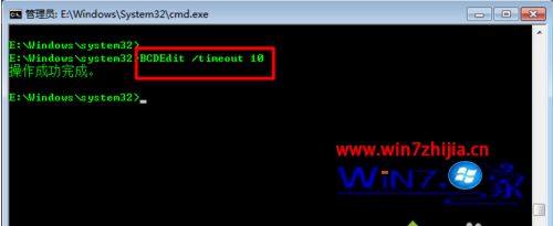 Win7系统怎么修改启动菜单