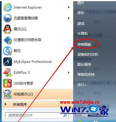 windows7系统电脑屏幕太亮看起来很刺眼如何解决