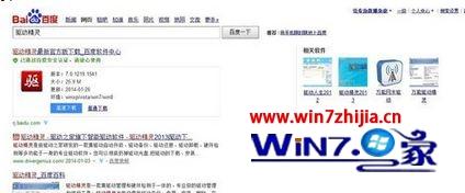 Win7系统下在分辨率中没有找到1440*900选项怎么办
