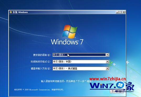 怎么使用ultraiso刻录u盘安装系统