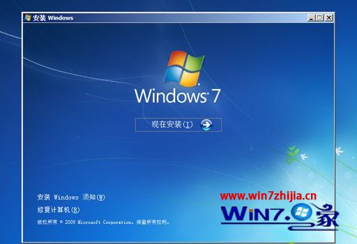 怎么使用ultraiso刻录u盘安装系统