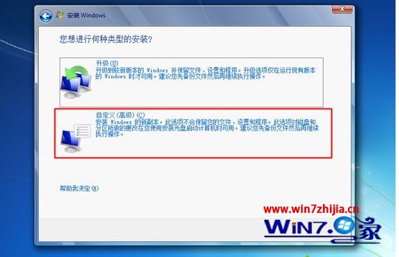怎么使用ultraiso刻录u盘安装系统