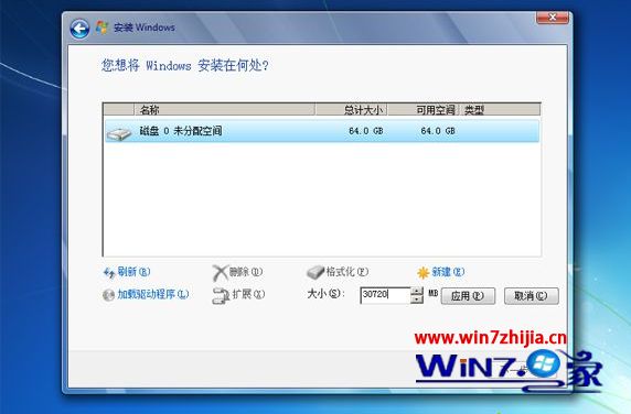 怎么使用ultraiso刻录u盘安装系统