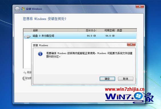 怎么使用ultraiso刻录u盘安装系统