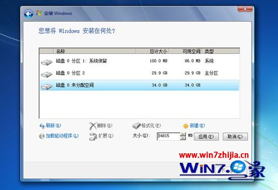 怎么使用ultraiso刻录u盘安装系统
