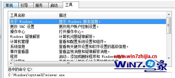 win7系统中安装不了sql2000出现不兼容如何解决