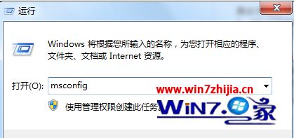 win7系统中安装不了sql2000出现不兼容如何解决