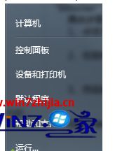 Win7系统控制面板中找不到“bitlocker驱动器加密”怎么解决