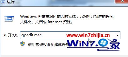 windows7系统打开ie就弹出管理加载项如何解决