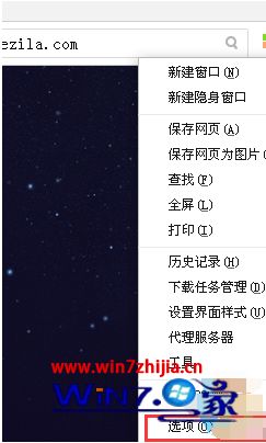 win7旗舰版系统下360极速浏览器翻译不了出错如何解决