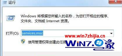 win7系统磁盘右键菜单中没有启用Bitlocker选项如何解决