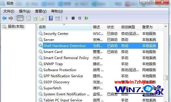 win7系统磁盘右键菜单中没有启用Bitlocker选项如何解决