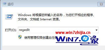 win7系统中Photoshop CS4无法关联.psd文件如何解决