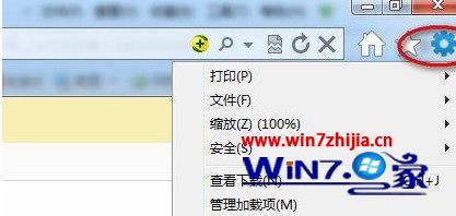 笔记本win7系统下印象笔记同步失败如何解决
