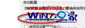 笔记本win7系统下印象笔记同步失败如何解决
