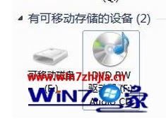win7系统下怎么将cd上的音乐复制传到电脑上