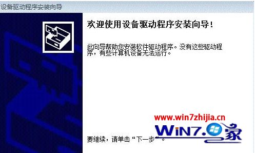 windows7系统下调节亮度功能消失怎么恢复